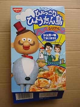 【バンダイ】ひょっこりひょうたん島キャンペーンプレゼント景品:1992年/未使用 Amazon.co.jp: ひょっこりひょうたん島 : おもちゃ